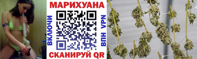 Купить наркоту Володарск Конопля  Мефедрон  Cocaine  NBOMe  ГАШ 