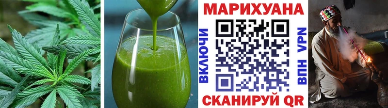 Печенье с ТГК конопля  Володарск 