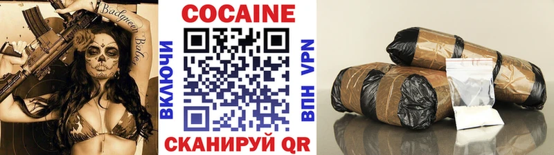 КОКАИН 97%  Володарск 