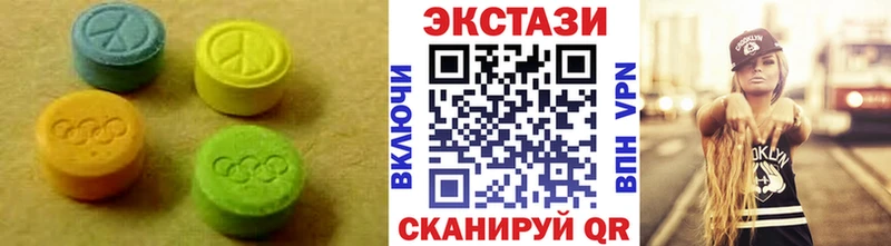 купить наркотики сайты  Володарск  Экстази 99% 