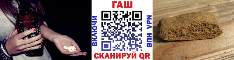 Гашиш хэш Володарск