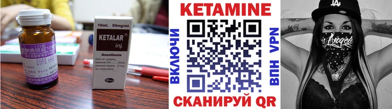 Кетамин VHQ  Володарск 
