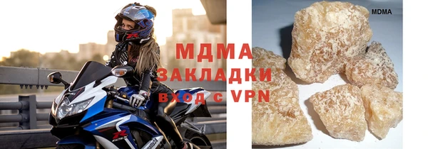 мяу мяу кристалл Бугульма
