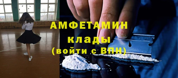 бутират Бронницы