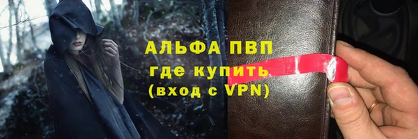 бутират Бронницы