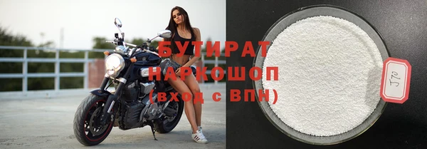 мяу мяу кристалл Бугульма
