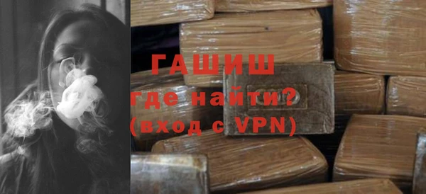 бутират Бронницы