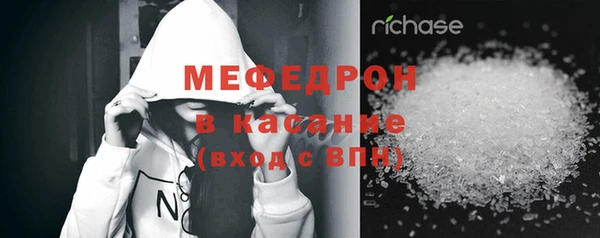 бутират Бронницы