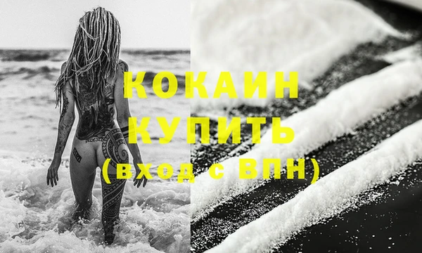 мяу мяу кристалл Бугульма
