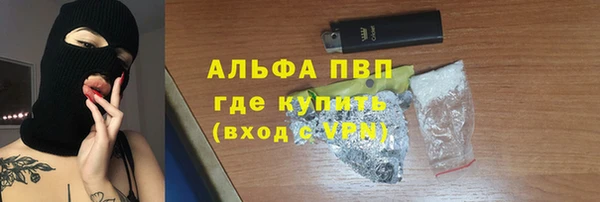 мяу мяу кристалл Бугульма