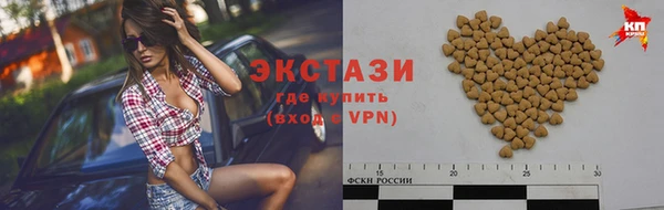 мяу мяу кристалл Бугульма