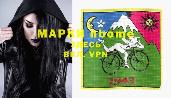 бутират Бронницы