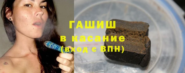 мяу мяу кристалл Бугульма