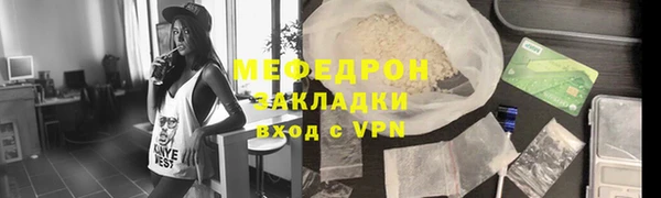 бутират Бронницы