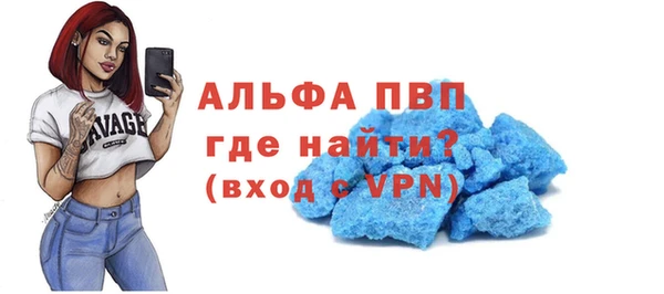 бутират Бронницы