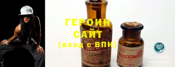бутират Бронницы
