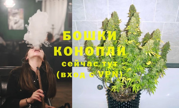 мяу мяу кристалл Бугульма