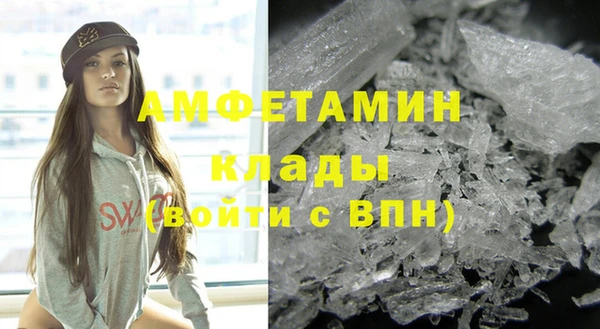 бутират Бронницы