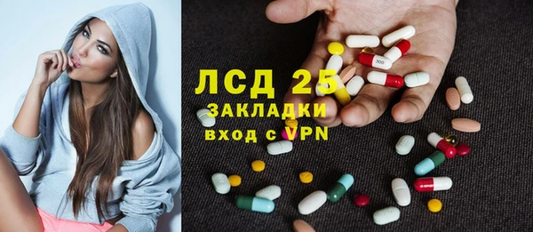 бутират Бронницы