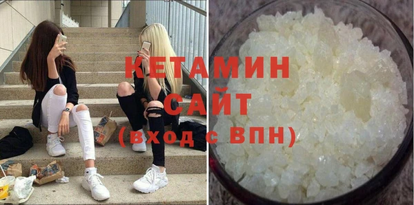 бутират Бронницы