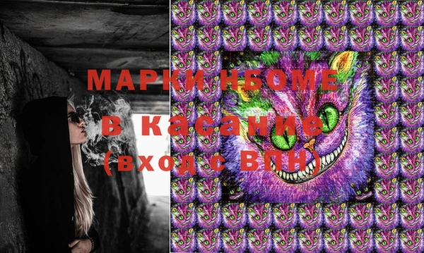 метадон Бородино