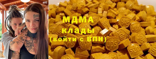 метадон Бородино