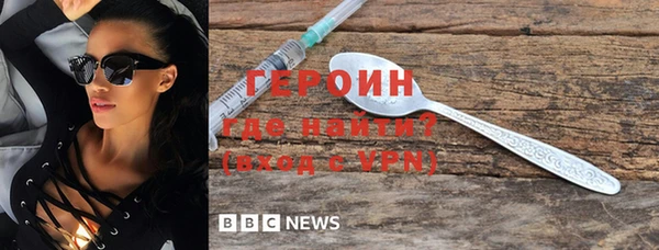 мяу мяу кристалл Бугульма