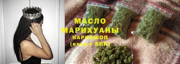 мяу мяу кристалл Бугульма