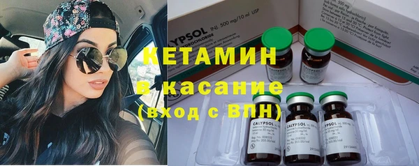 бутират Бронницы