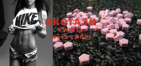 мяу мяу кристалл Бугульма