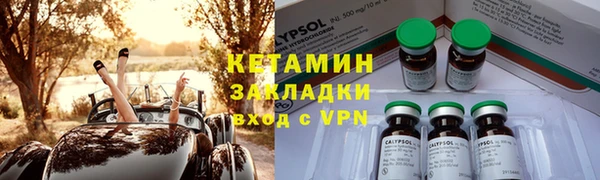 метадон Бородино