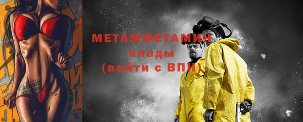 метадон Бородино