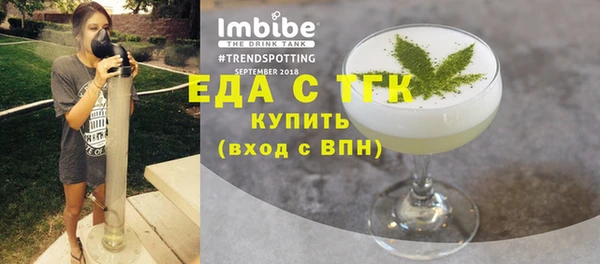 мяу мяу кристалл Бугульма