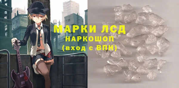 мяу мяу кристалл Бугульма