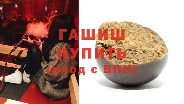бутират Бронницы