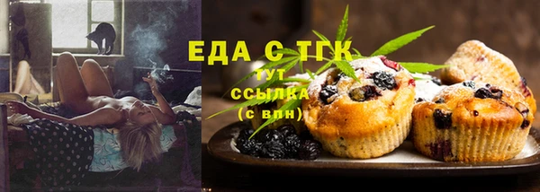 бутират Бронницы