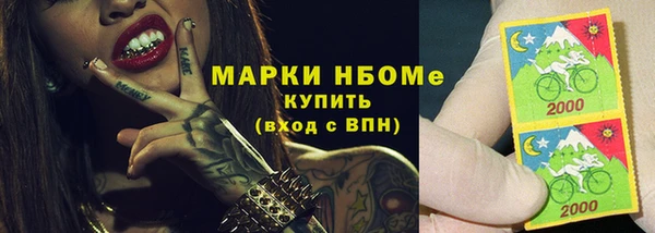 метадон Бородино
