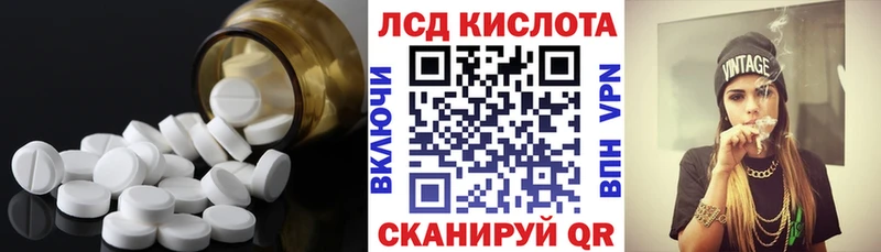 Лсд 25 экстази ecstasy  Володарск 