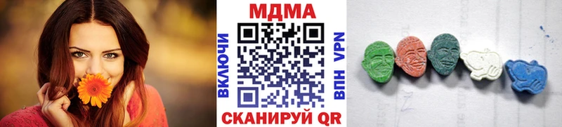 где купить   Володарск  ОМГ ОМГ маркетплейс  MDMA кристаллы 