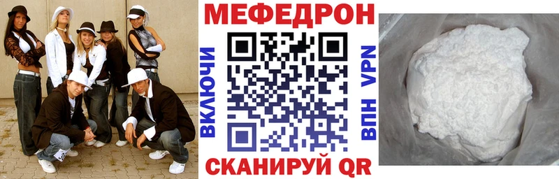 kraken ССЫЛКА  Володарск  Меф 4 MMC 