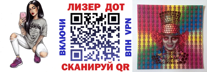 Марки N-bome 1,5мг  Володарск 