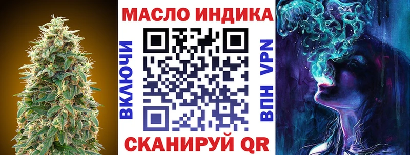 где купить наркоту  Володарск  ТГК гашишное масло 