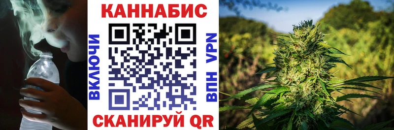 МАРИХУАНА AK-47  Володарск 